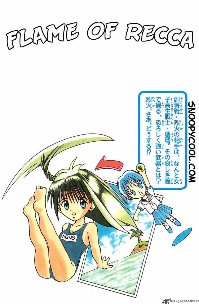 Flame Of Recca Chapter 68 page 32