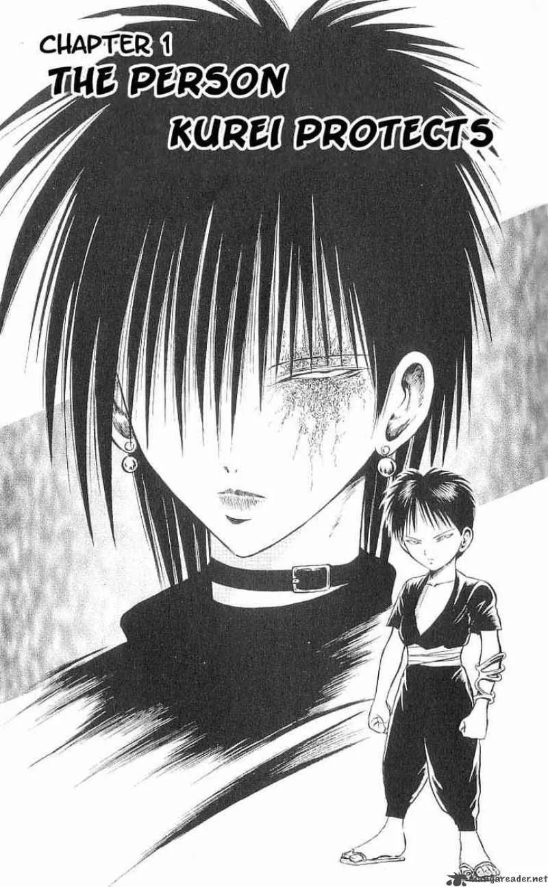 Flame Of Recca Chapter 69 page 3