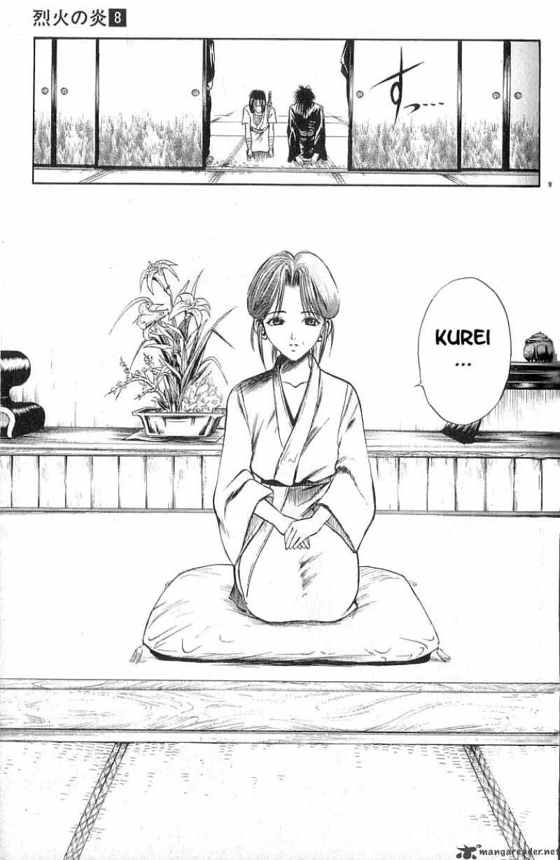 Flame Of Recca Chapter 69 page 11