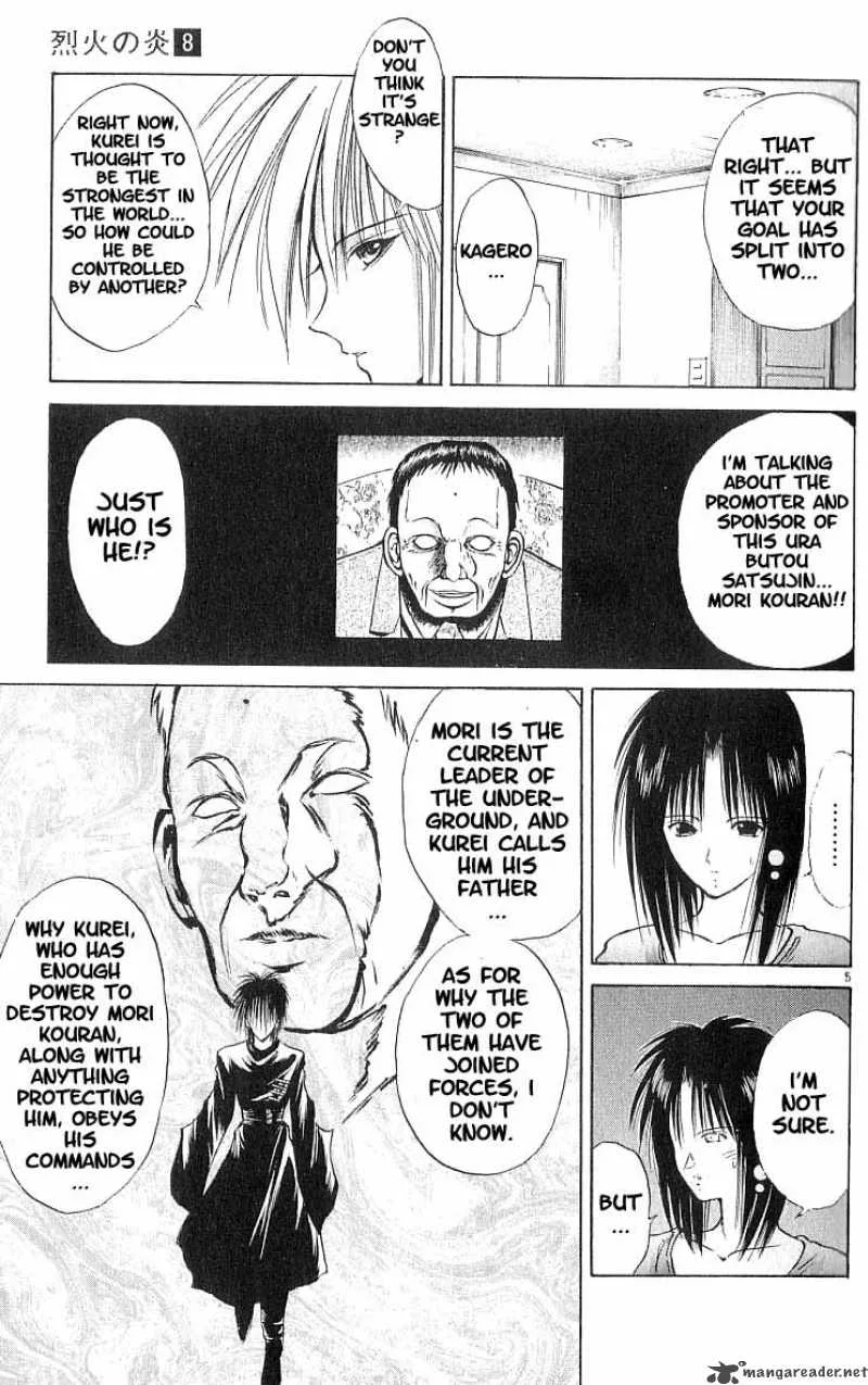 Flame Of Recca Chapter 69 page 7