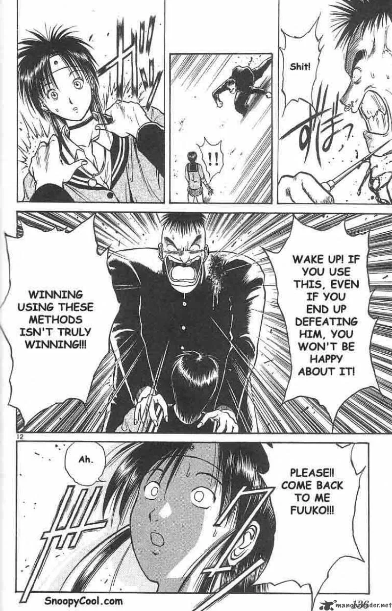 Flame Of Recca Chapter 7 page 12