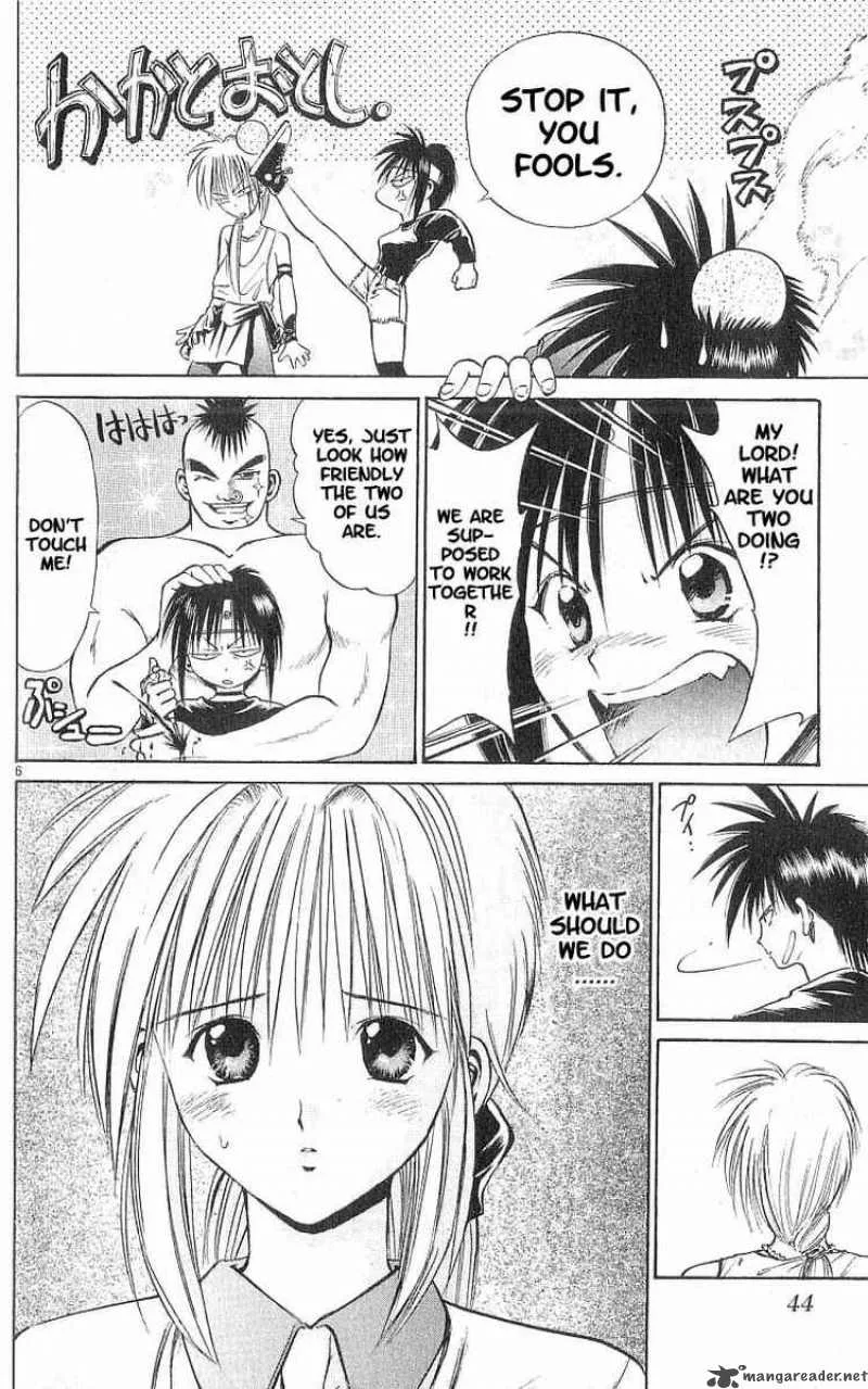 Flame Of Recca Chapter 71 page 5