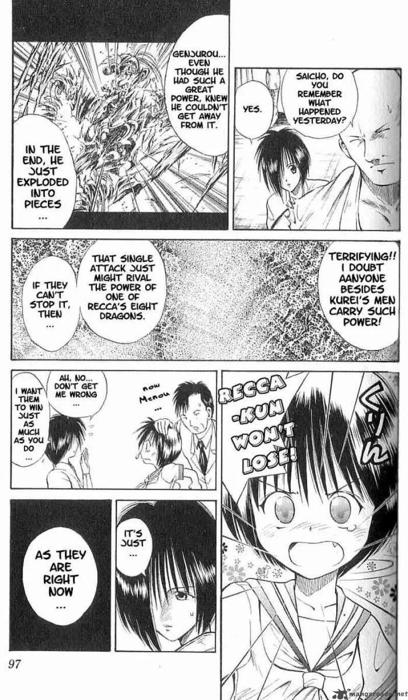 Flame Of Recca Chapter 74 page 3