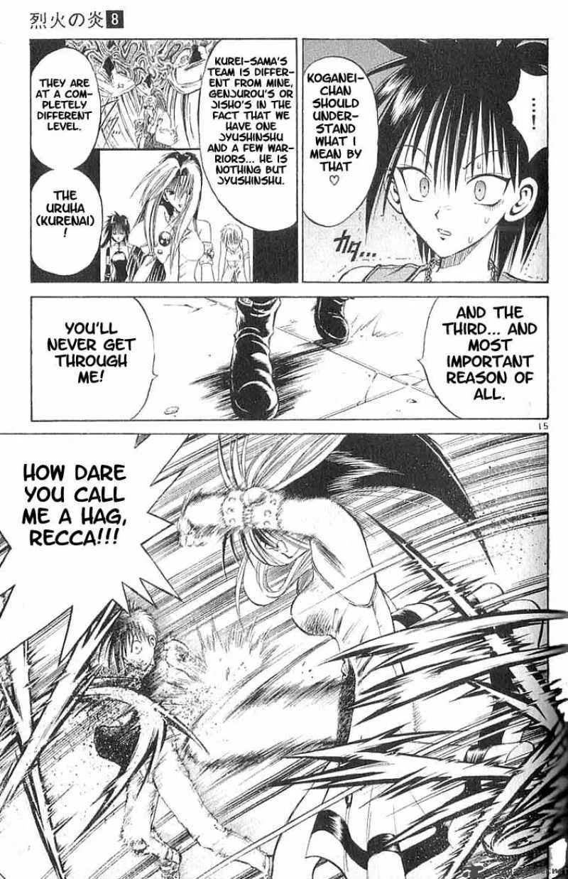 Flame Of Recca Chapter 74 page 15