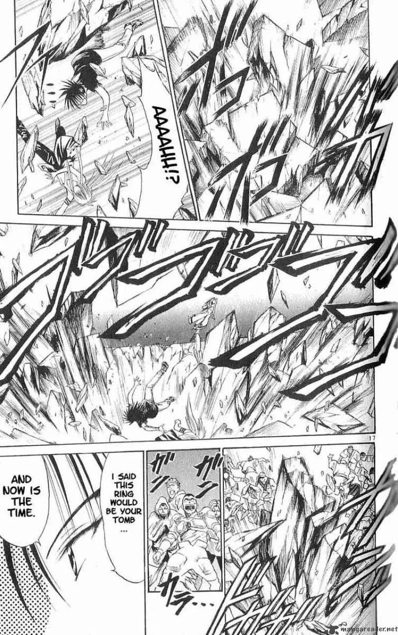 Flame Of Recca Chapter 74 page 17