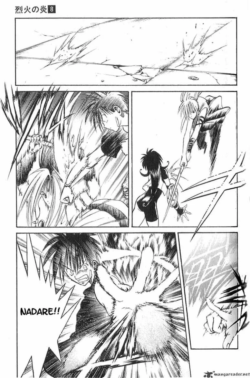 Flame Of Recca Chapter 75 page 13