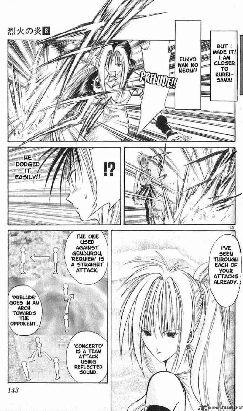 Flame Of Recca Chapter 76 page 13