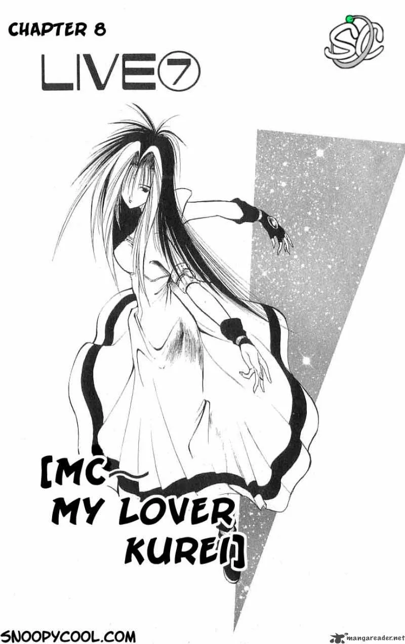 Flame Of Recca Chapter 76 page 1