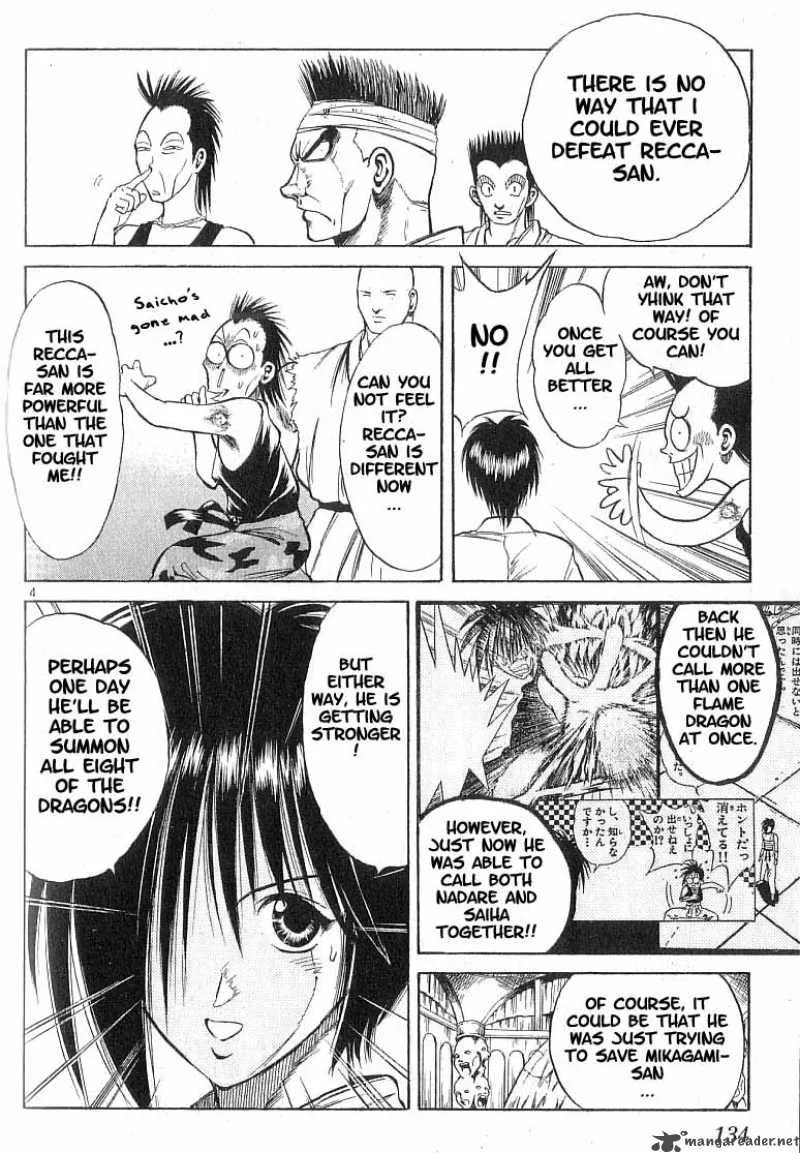 Flame Of Recca Chapter 76 page 4