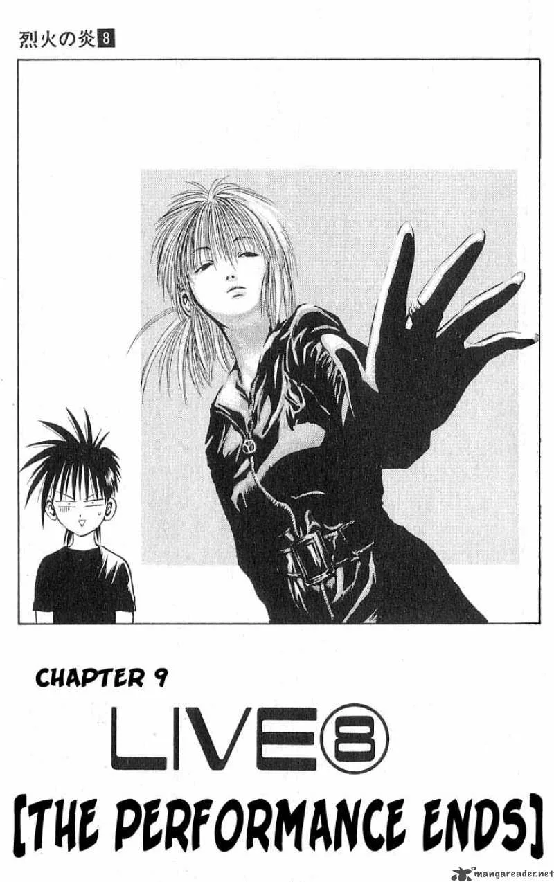 Flame Of Recca Chapter 77 page 1