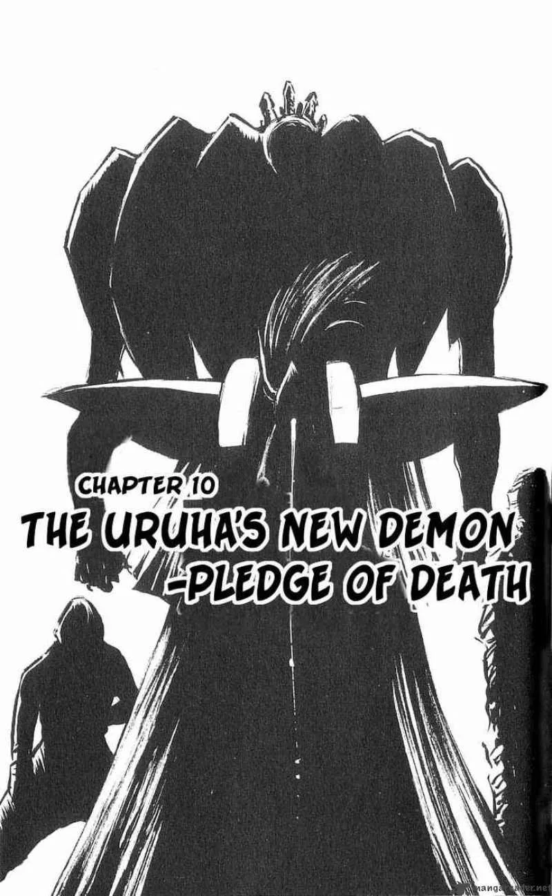 Flame Of Recca Chapter 78 page 1