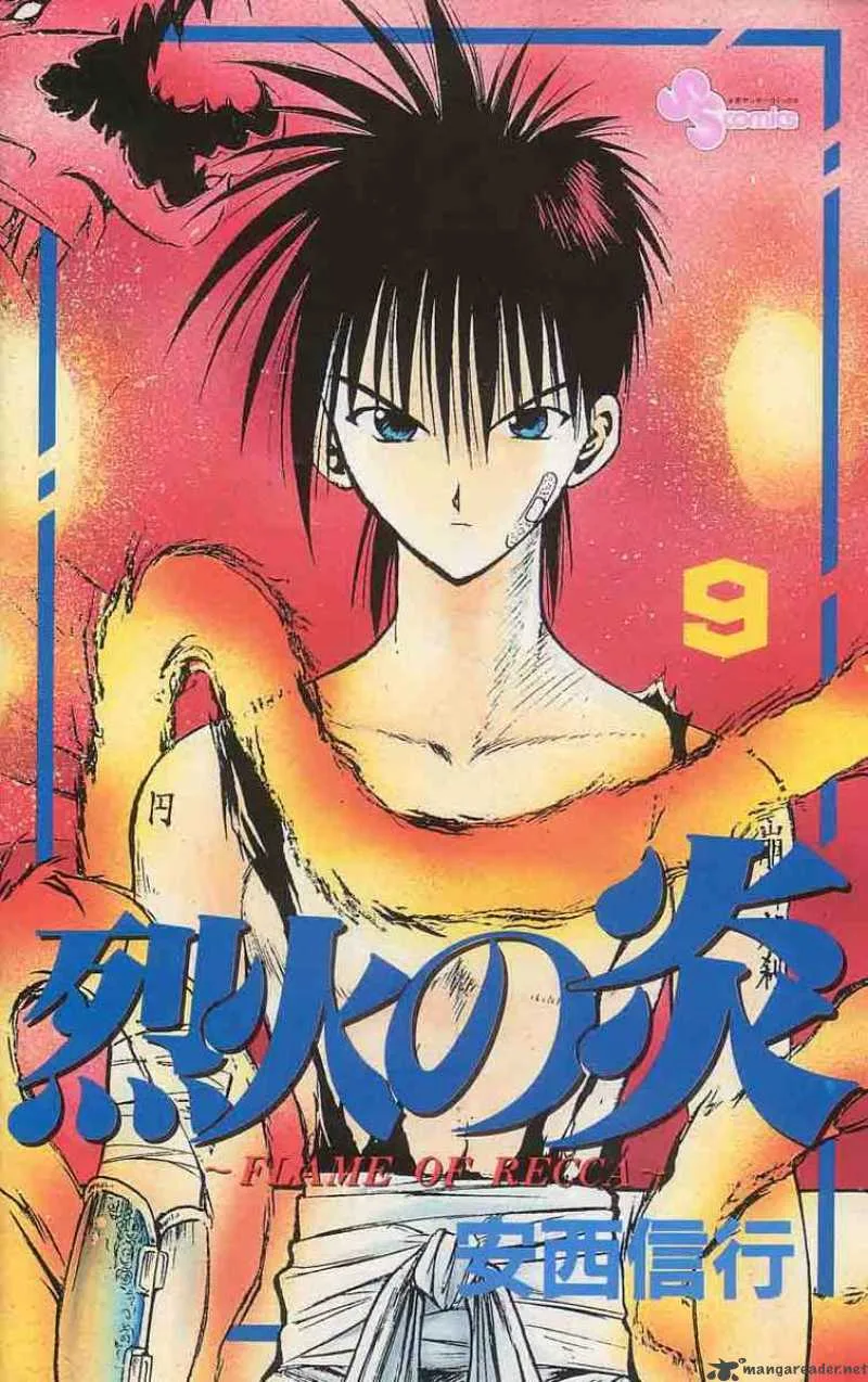 Flame Of Recca Chapter 79 page 19
