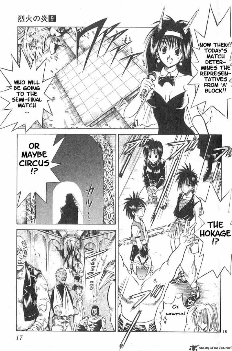 Flame Of Recca Chapter 79 page 17