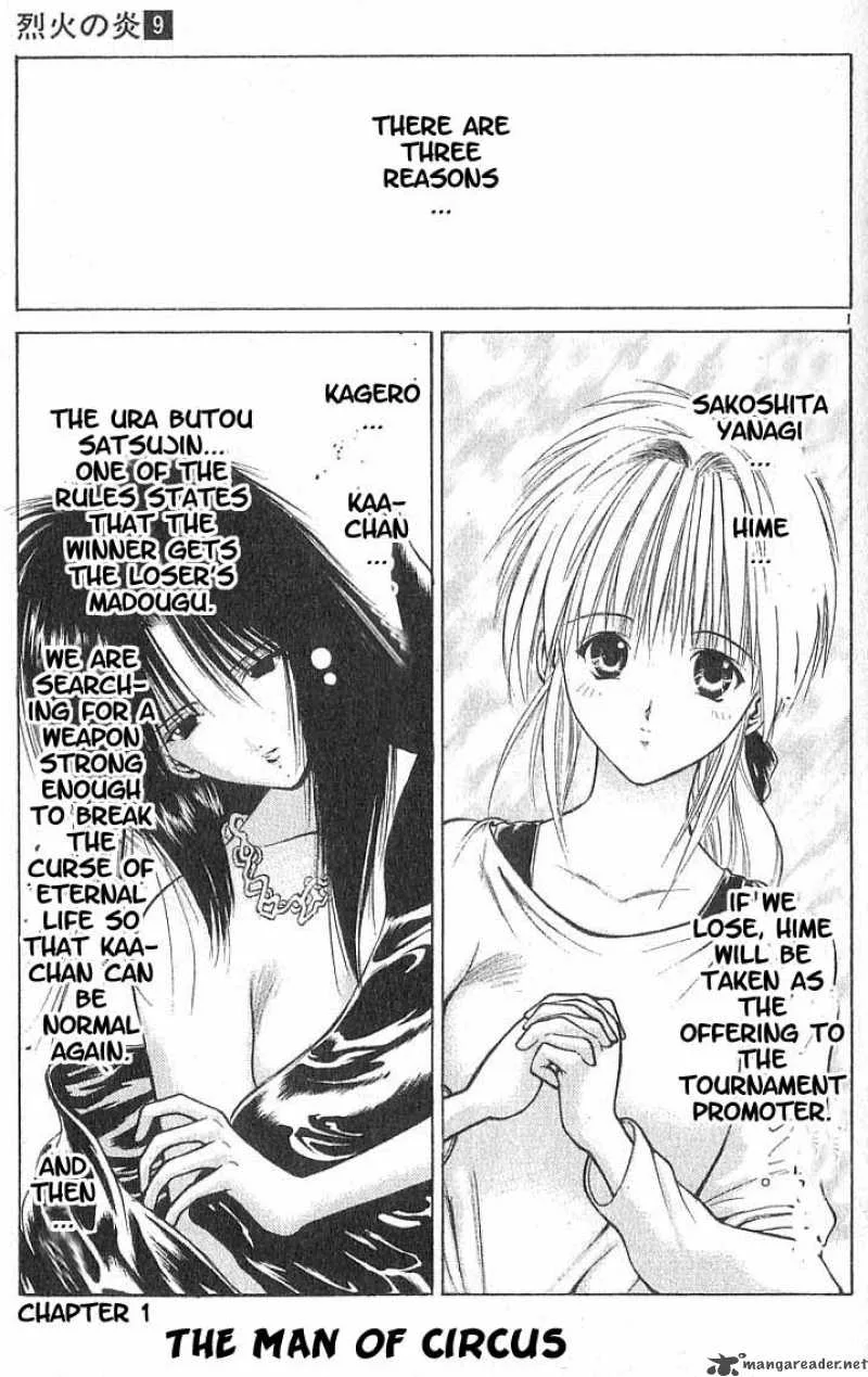 Flame Of Recca Chapter 79 page 3