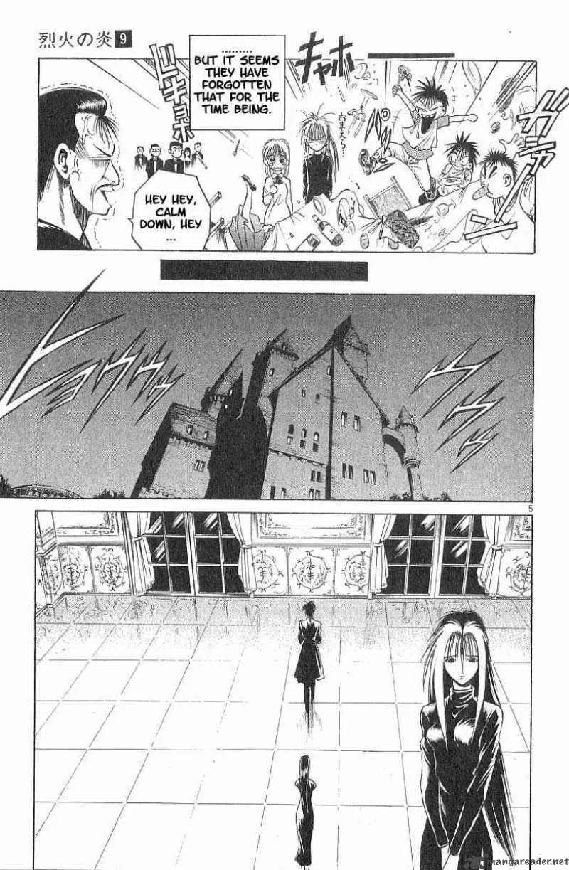 Flame Of Recca Chapter 79 page 7