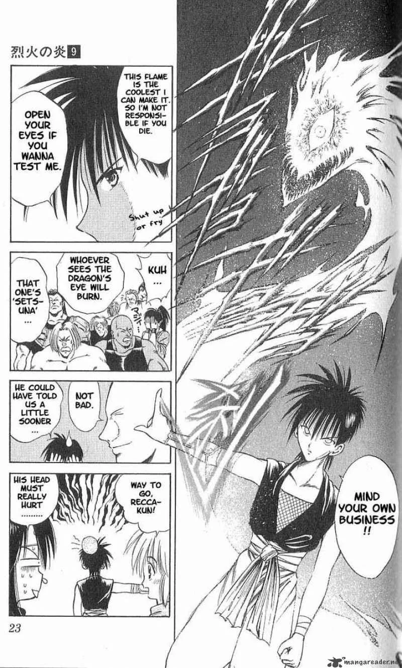 Flame Of Recca Chapter 80 page 4