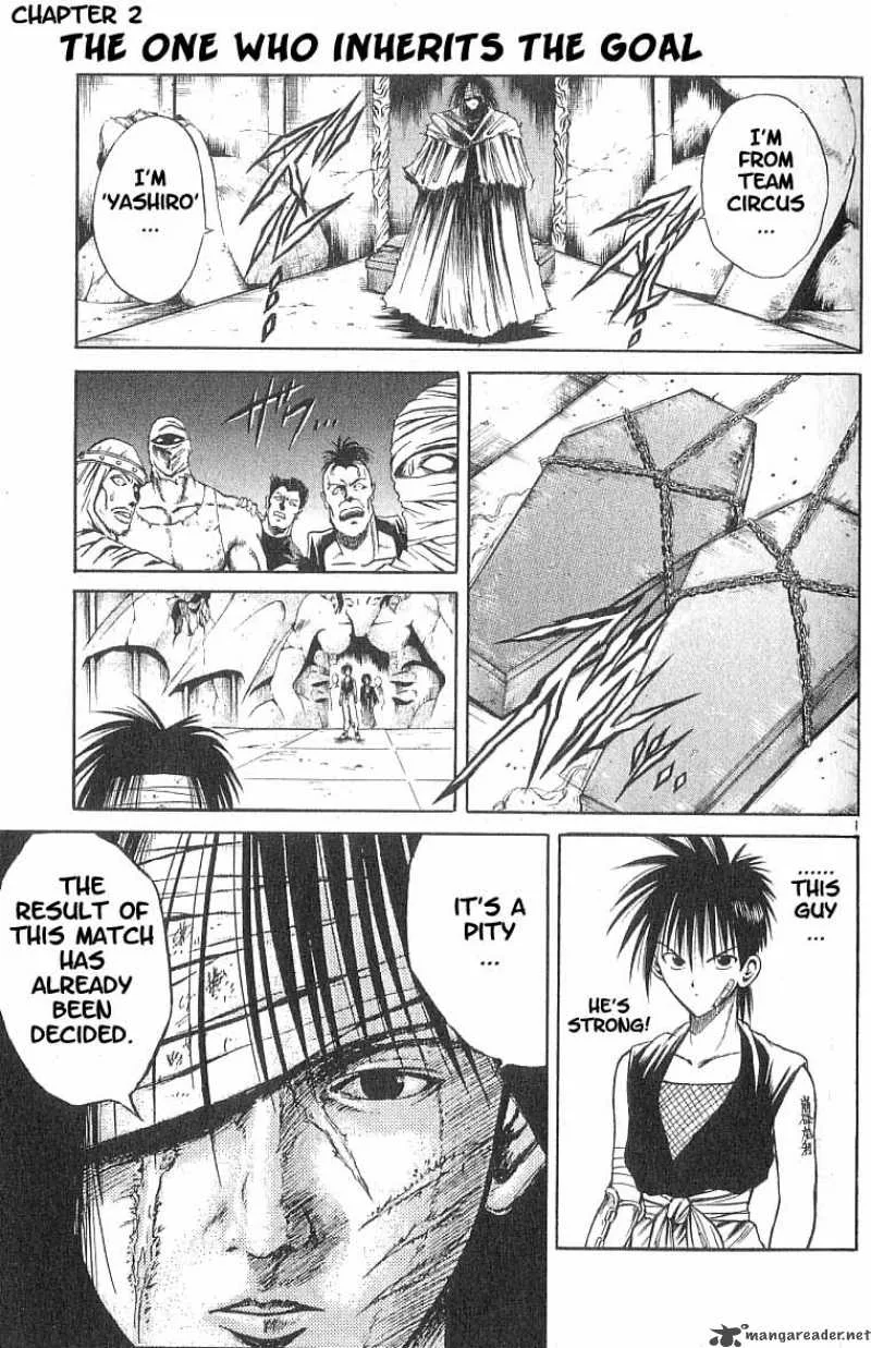 Flame Of Recca Chapter 80 page 1