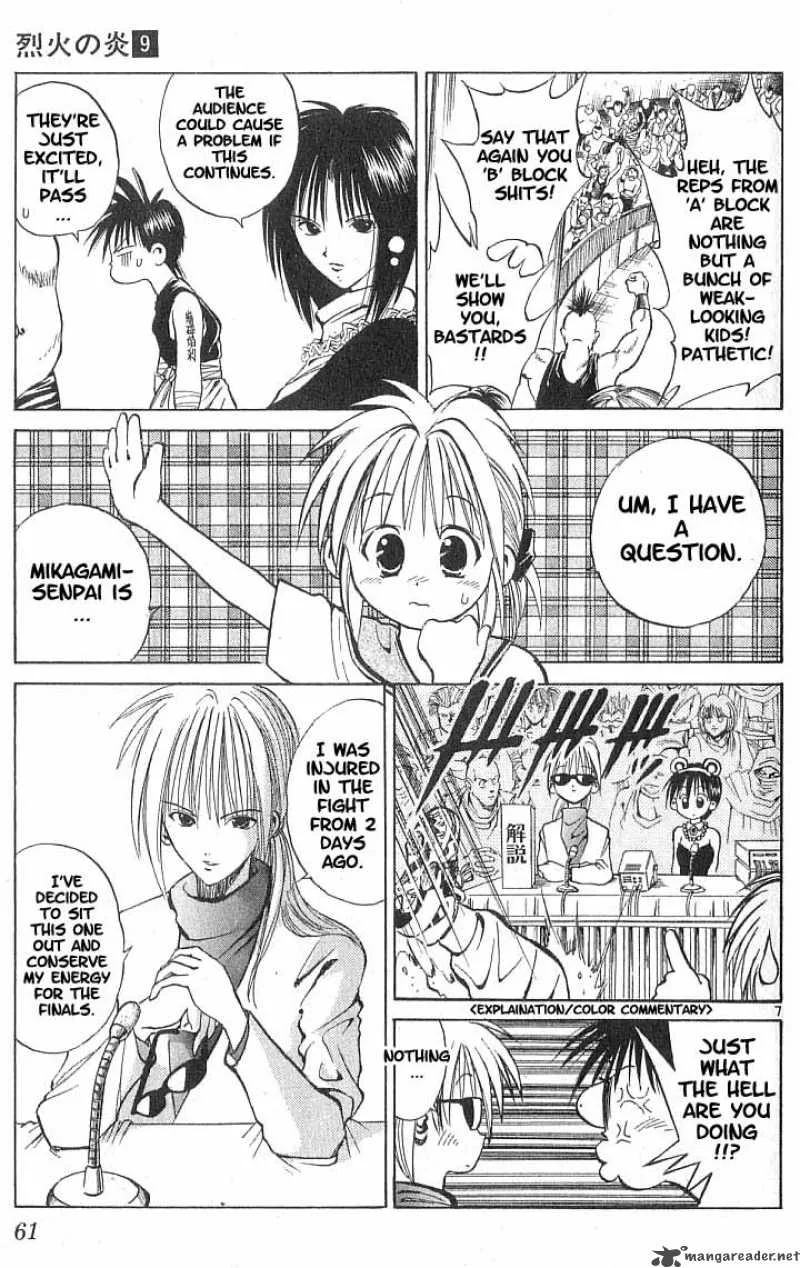 Flame Of Recca Chapter 82 page 6