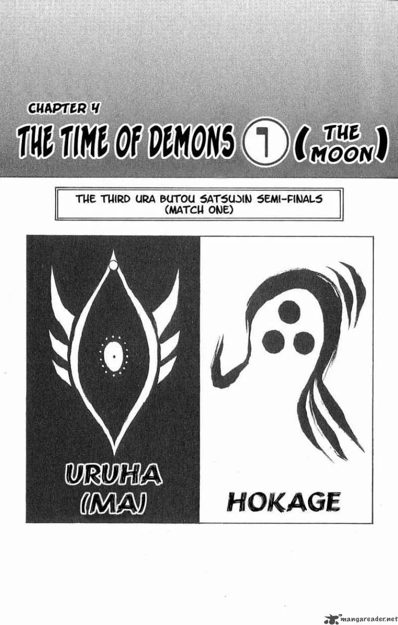 Flame Of Recca Chapter 82 page 1