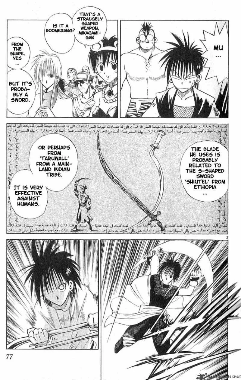 Flame Of Recca Chapter 83 page 3