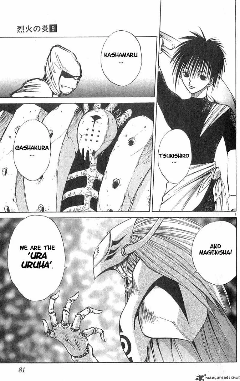 Flame Of Recca Chapter 83 page 7