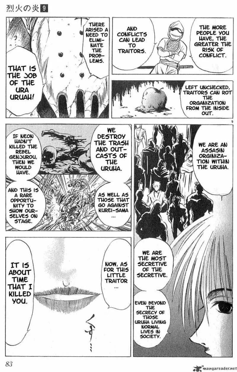 Flame Of Recca Chapter 83 page 9