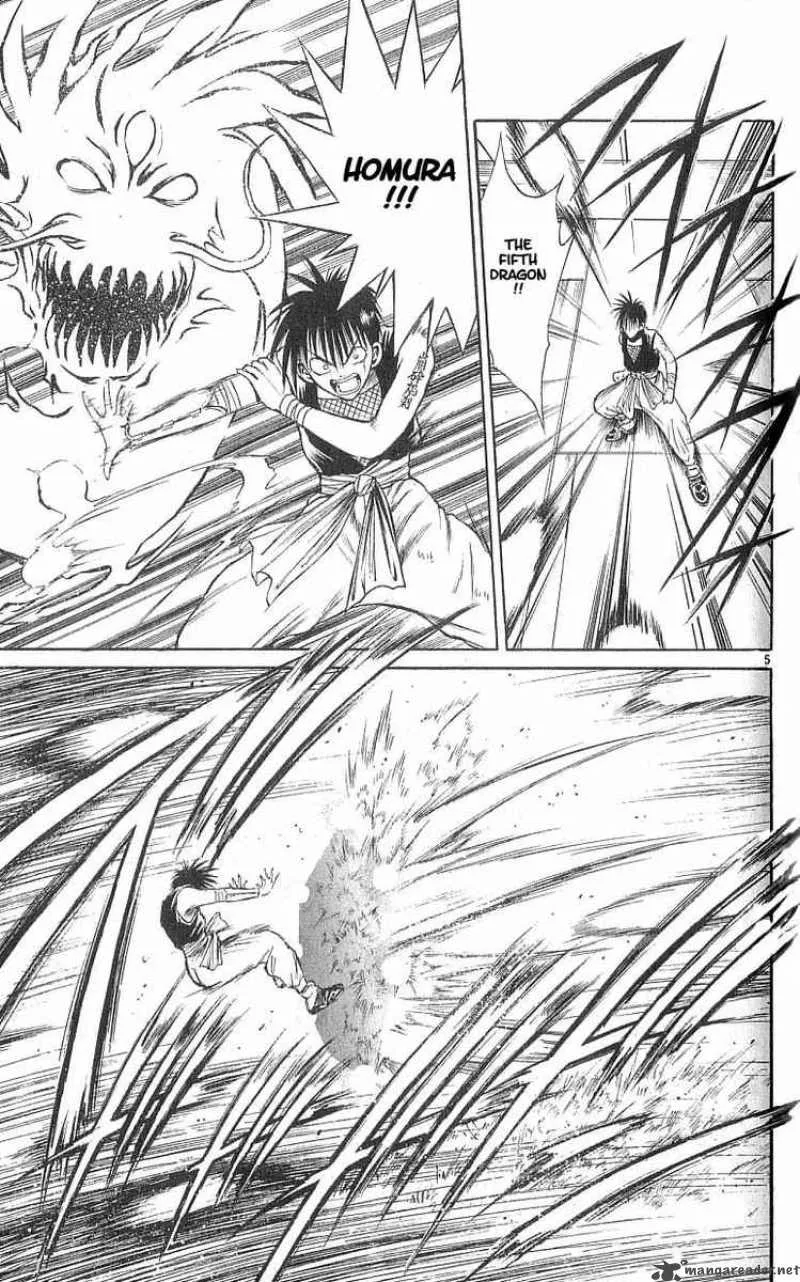 Flame Of Recca Chapter 86 page 4