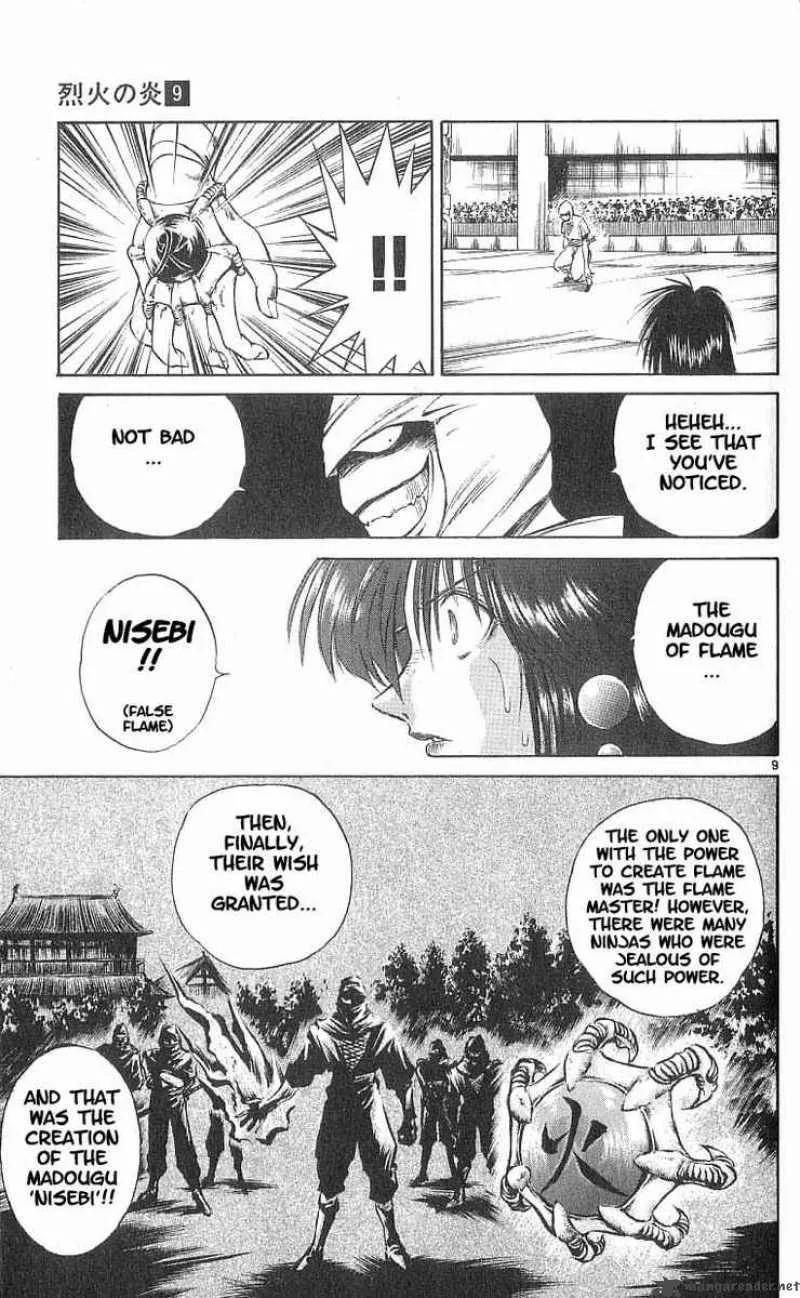 Flame Of Recca Chapter 86 page 8