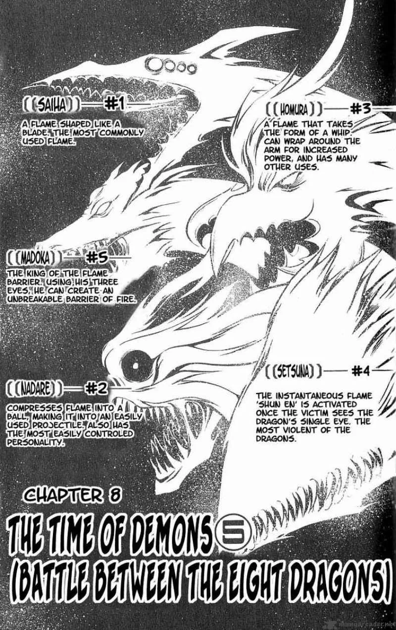 Flame Of Recca Chapter 86 page 1