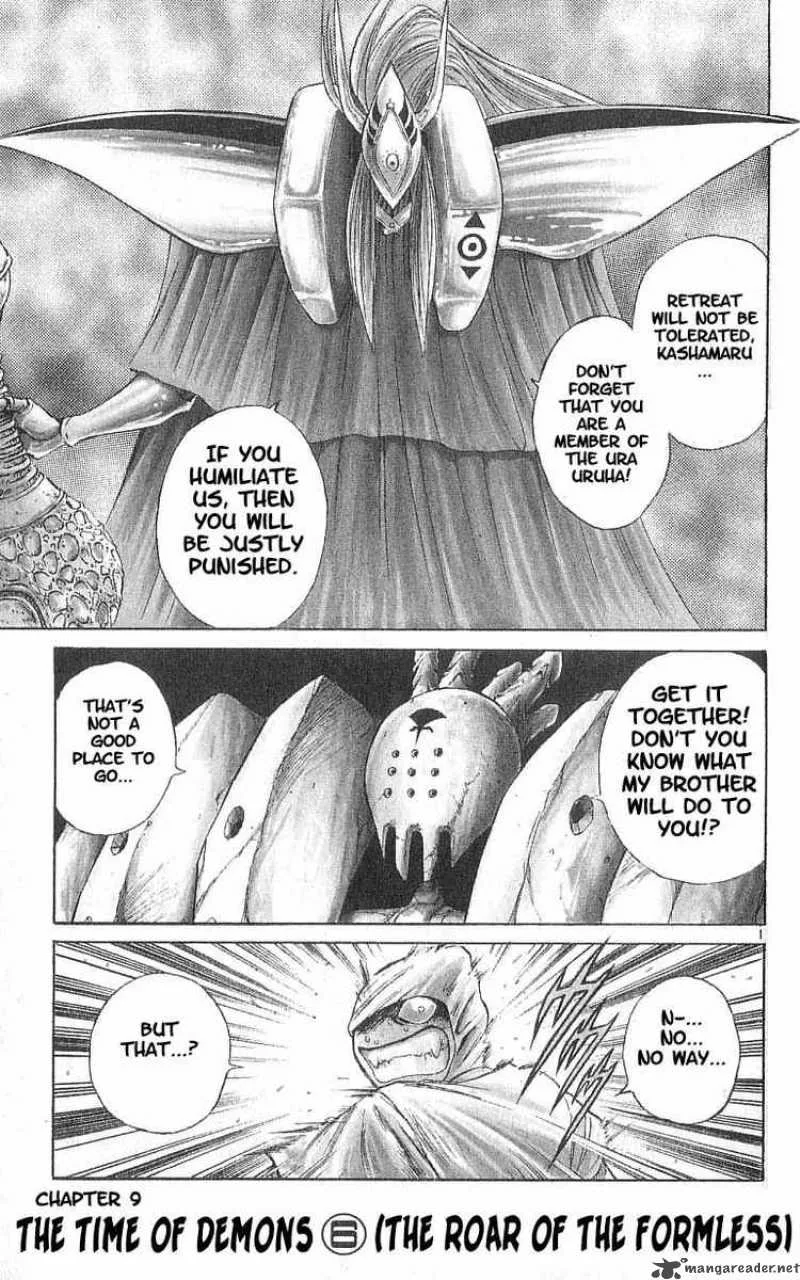 Flame Of Recca Chapter 87 page 1