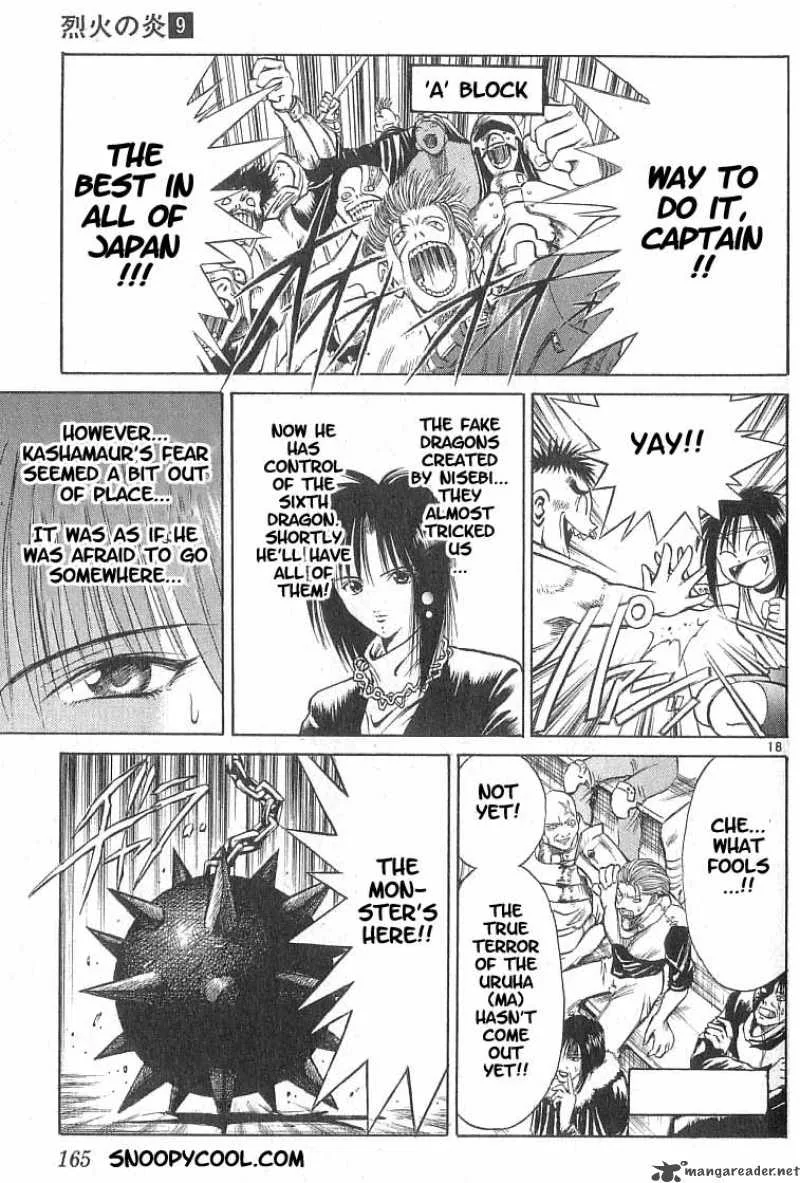 Flame Of Recca Chapter 87 page 18