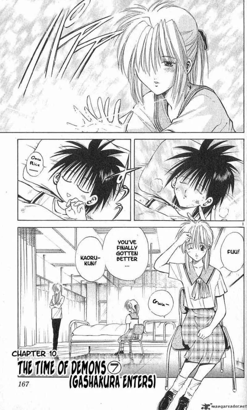 Flame Of Recca Chapter 88 page 1