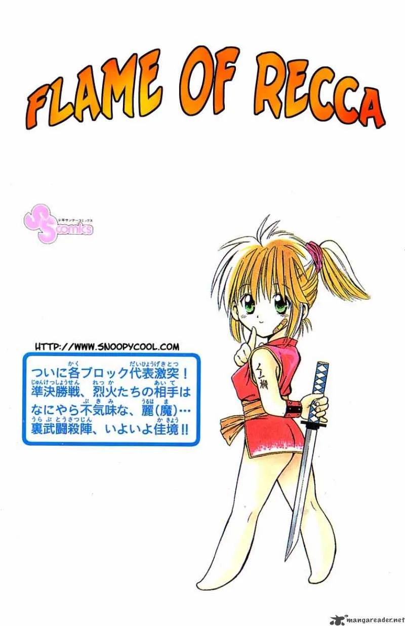Flame Of Recca Chapter 88 page 18