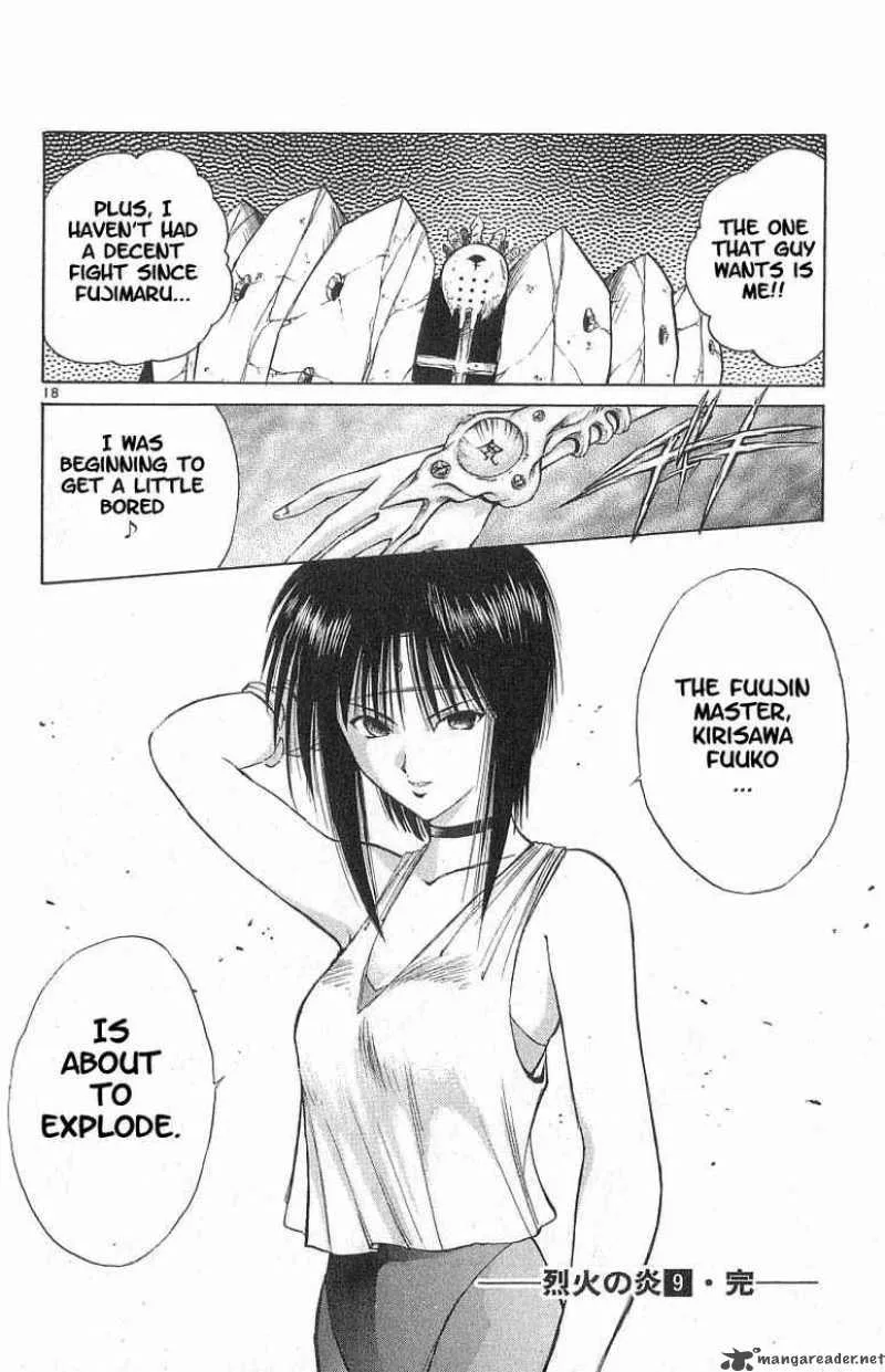 Flame Of Recca Chapter 88 page 17