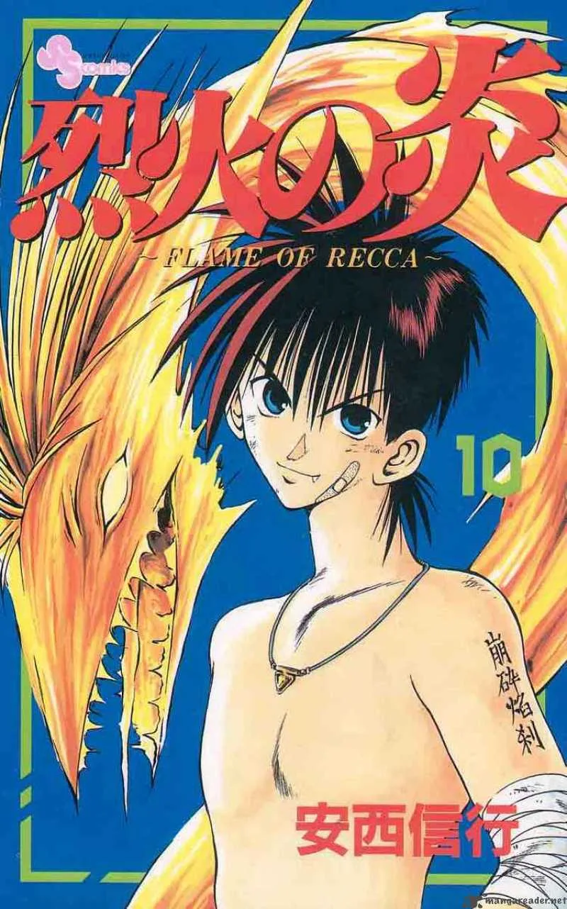 Flame Of Recca Chapter 89 page 19