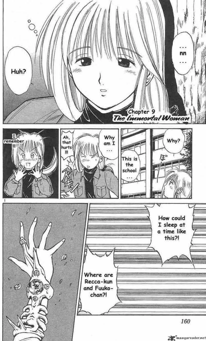 Flame Of Recca Chapter 9 page 1
