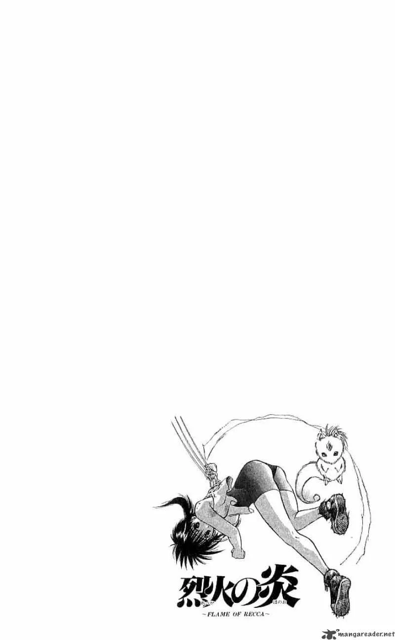 Flame Of Recca Chapter 90 page 18