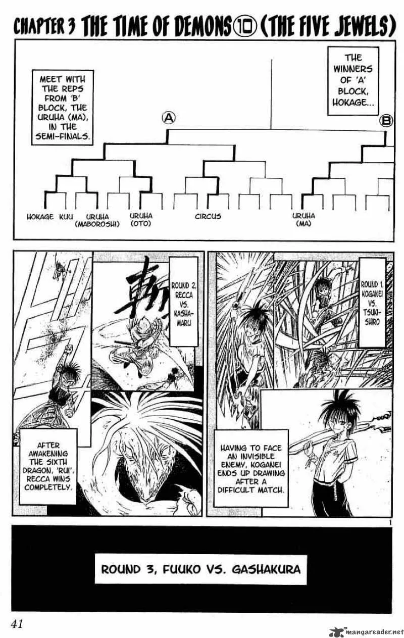 Flame Of Recca Chapter 91 page 1