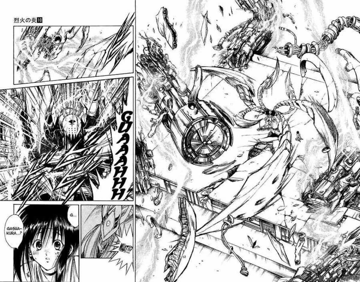 Flame Of Recca Chapter 91 page 11