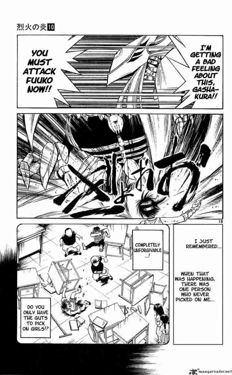 Flame Of Recca Chapter 91 page 17