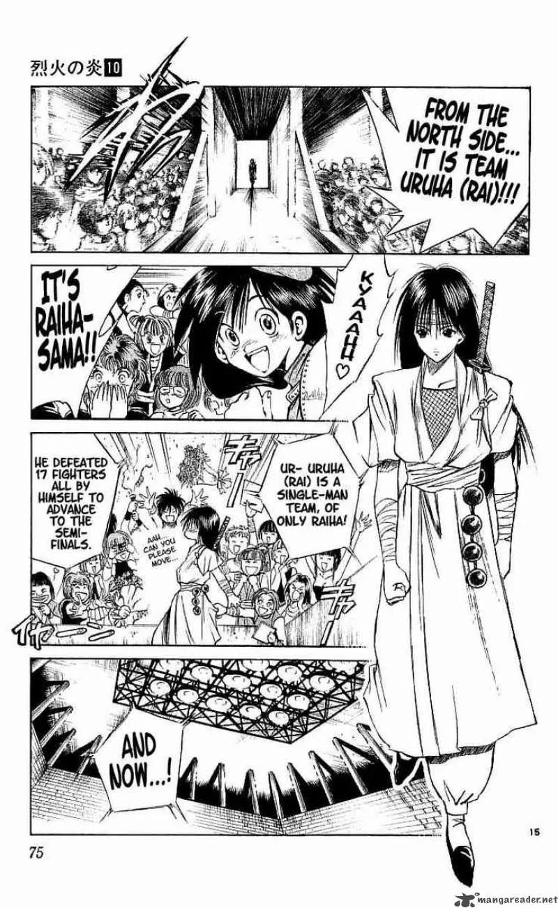Flame Of Recca Chapter 92 page 15
