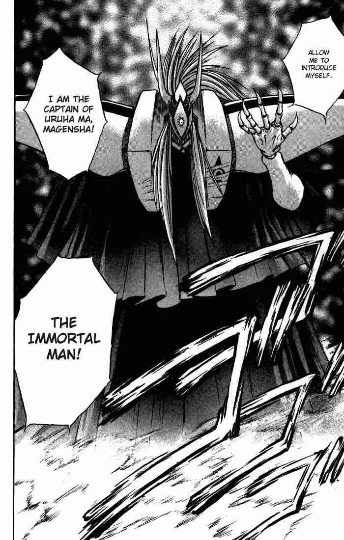 Flame Of Recca Chapter 93 page 7
