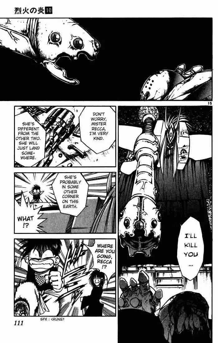 Flame Of Recca Chapter 93 page 14