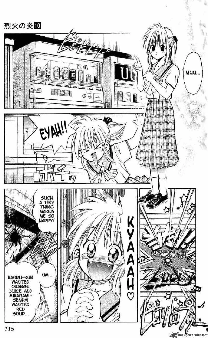 Flame Of Recca Chapter 94 page 18
