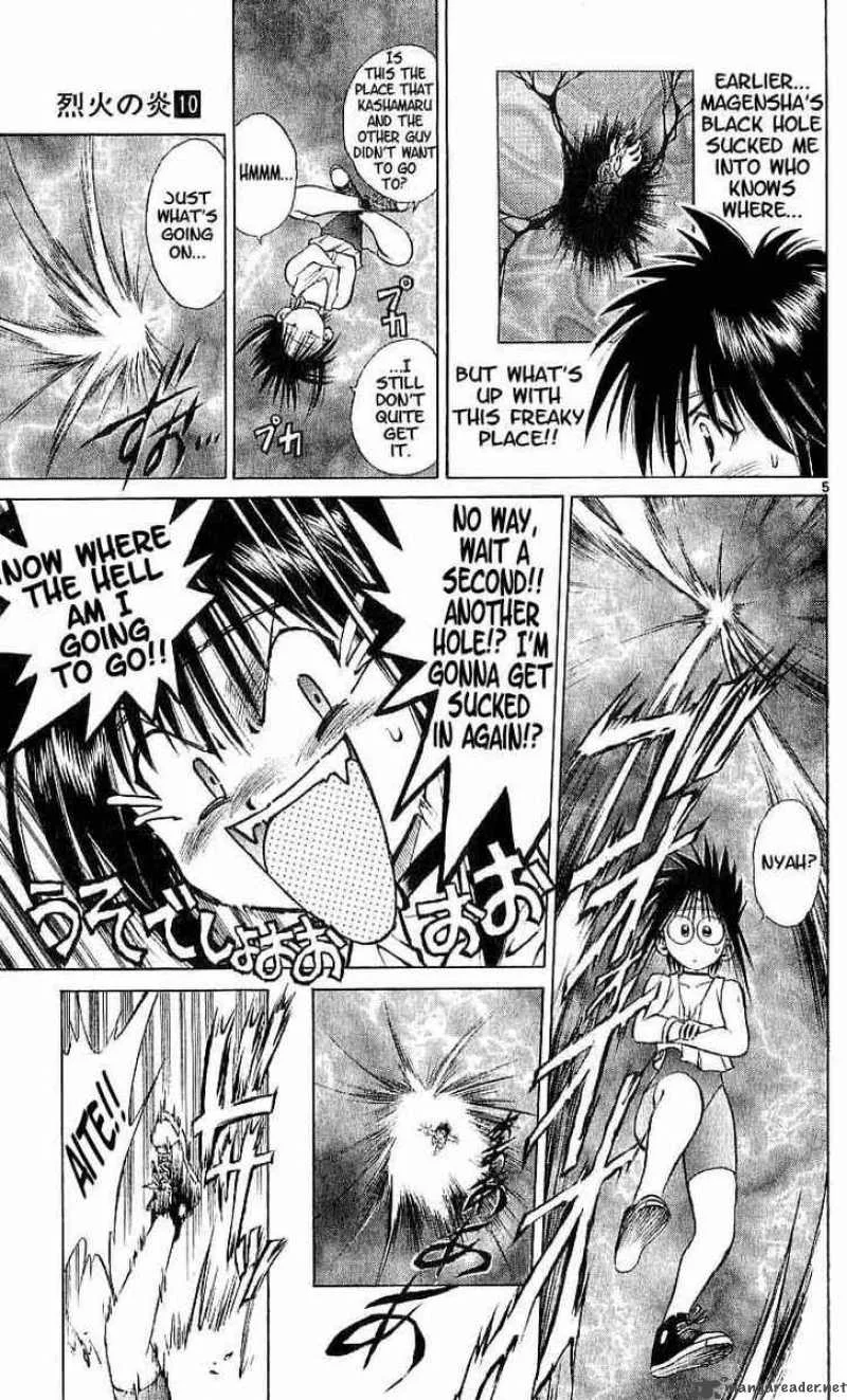 Flame Of Recca Chapter 95 page 5