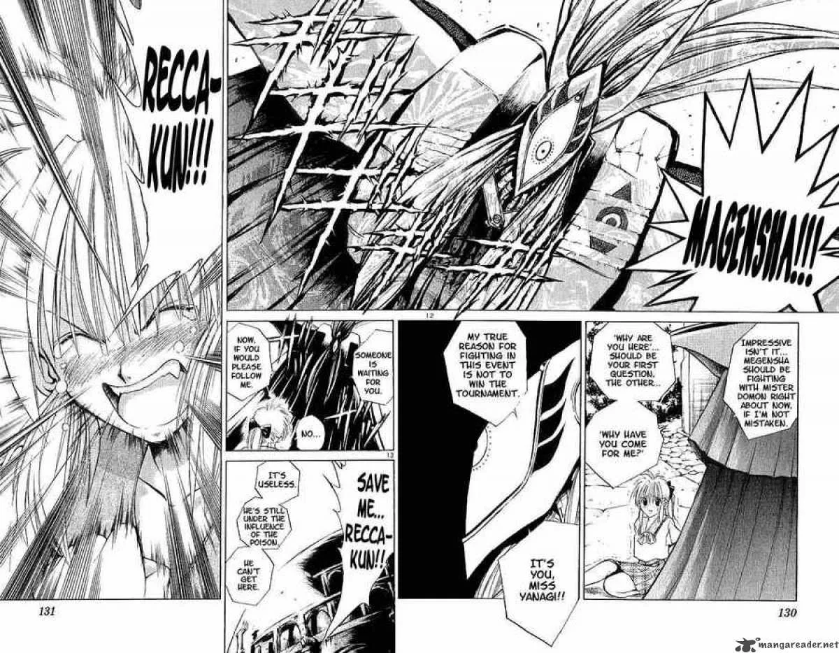 Flame Of Recca Chapter 95 page 12