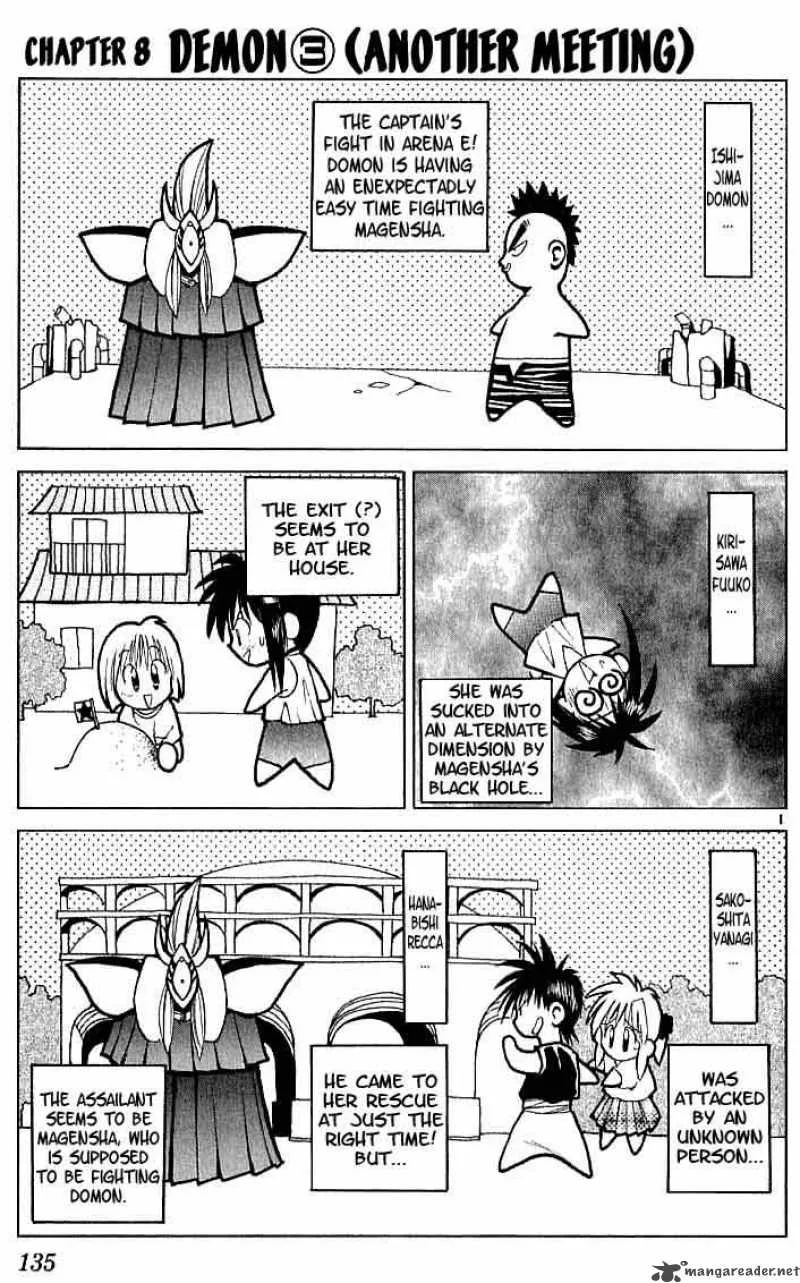 Flame Of Recca Chapter 96 page 1