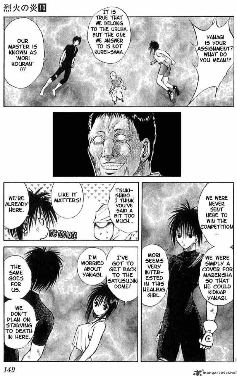 Flame Of Recca Chapter 96 page 15