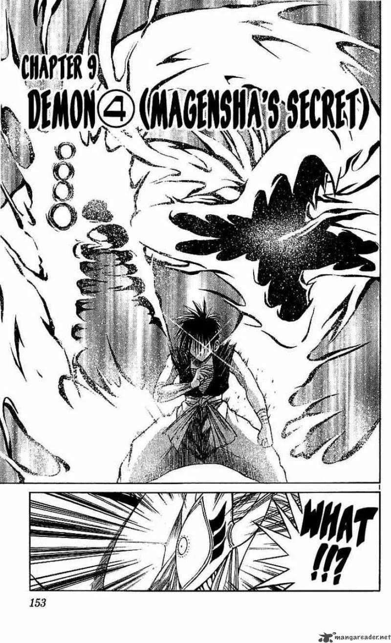 Flame Of Recca Chapter 97 page 1