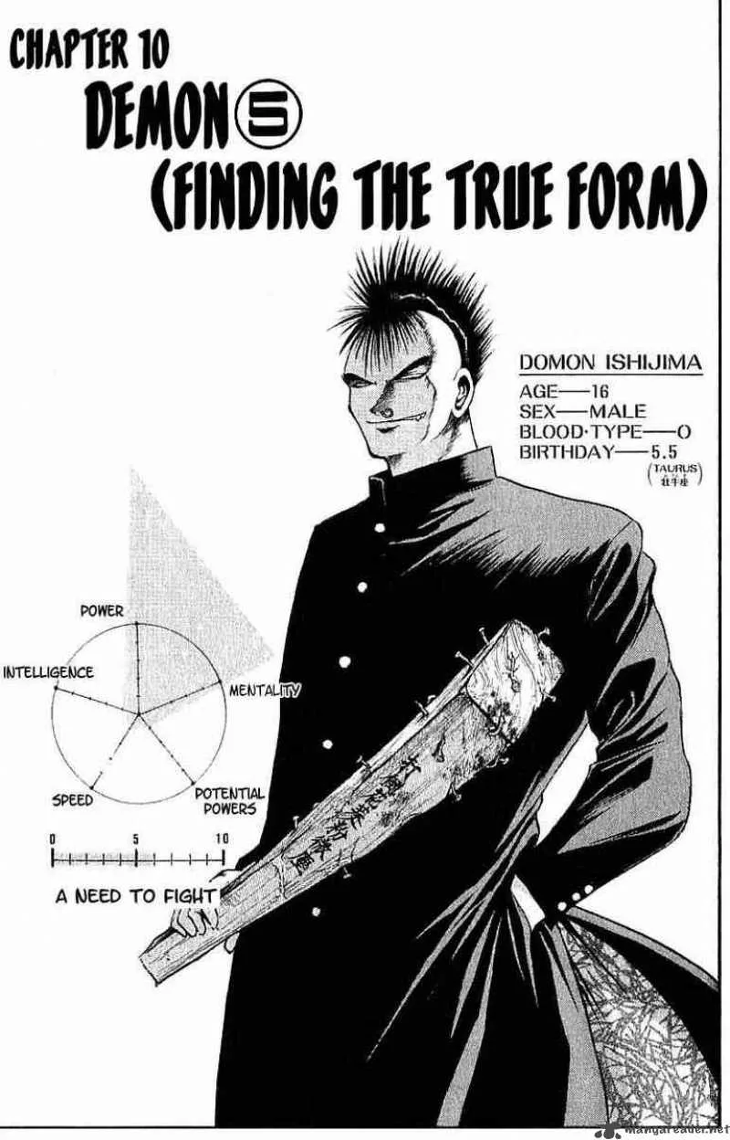 Flame Of Recca Chapter 98 page 1